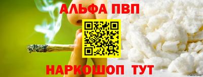 винт Аргун