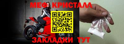 сатива Апшеронск