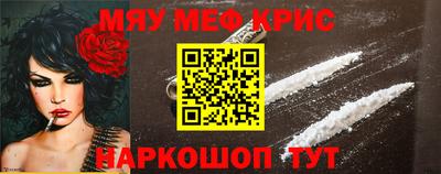 винт Аргун