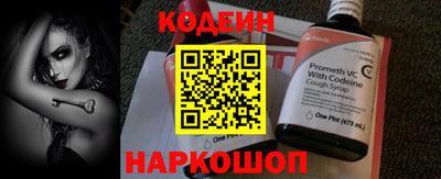 винт Аргун