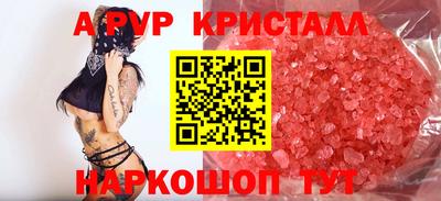 spice Апрелевка