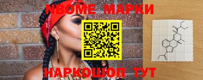 spice Апрелевка