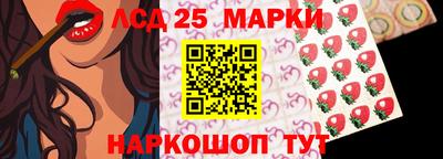 сатива Апшеронск