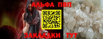 spice Апрелевка