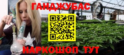 сатива Апшеронск