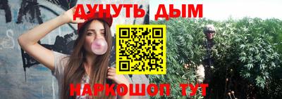 герыч Балашиха