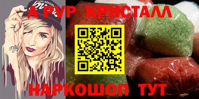 spice Апрелевка