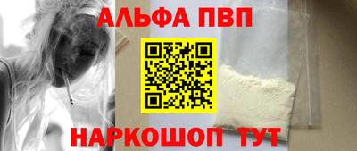 spice Апрелевка