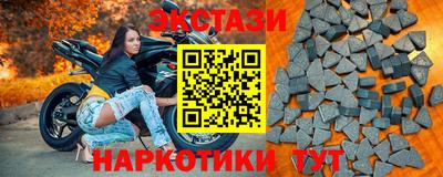 сатива Апшеронск