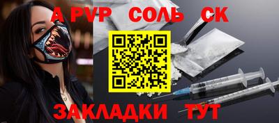 скорость mdpv Балахна