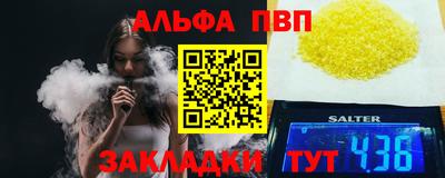 spice Апрелевка