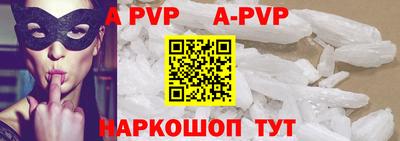 spice Апрелевка