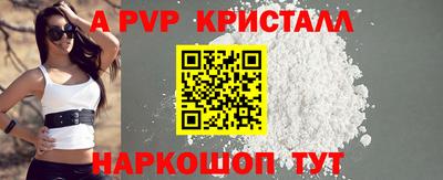 винт Аргун