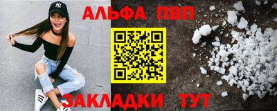 сатива Апшеронск