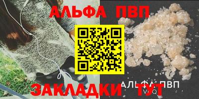 сатива Апшеронск
