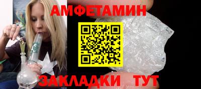 сатива Апшеронск