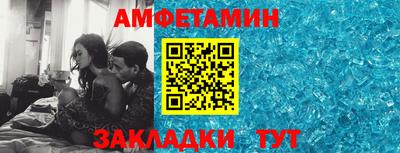 винт Аргун