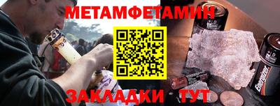 винт Аргун