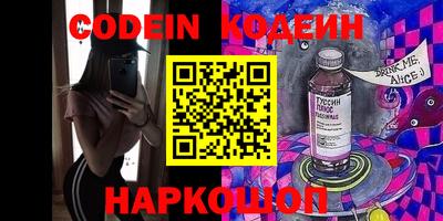 spice Апрелевка