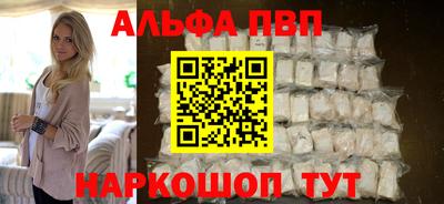 винт Аргун