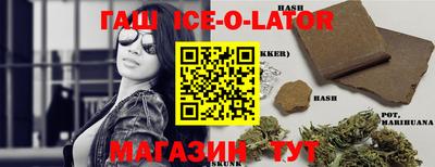 сатива Апшеронск