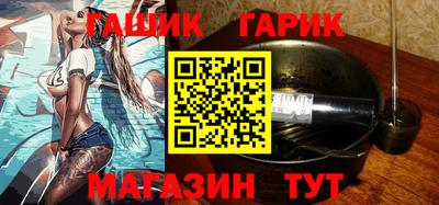 винт Аргун