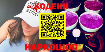 винт Аргун