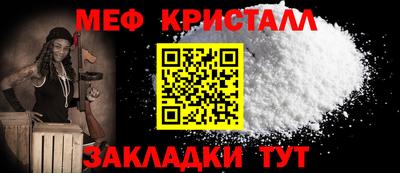 сатива Апшеронск