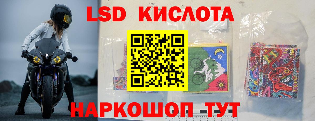 АМФ   Бошки Шишки  Астрахань  МЕТ  Меф   ТГК  Мефедрон  ГАШ  Cocaine  Вход с VPN  Гашиш  A-PVP СОЛЬ  