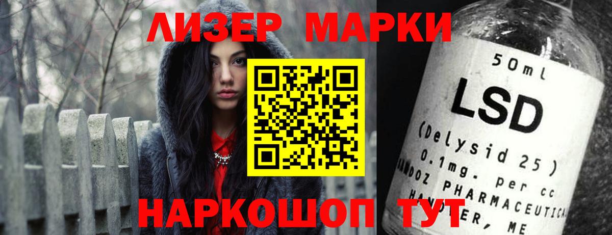 ЛСД экстази ecstasy  MEGA ССЫЛКА  Астрахань  Вход с VPN 