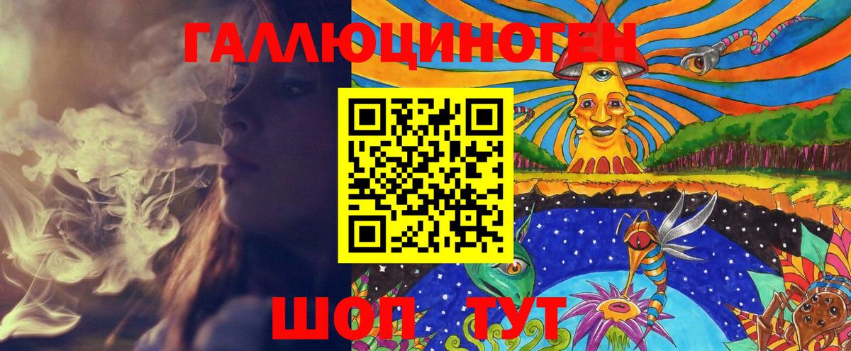 Галлюциногенные грибы мухоморы Астрахань