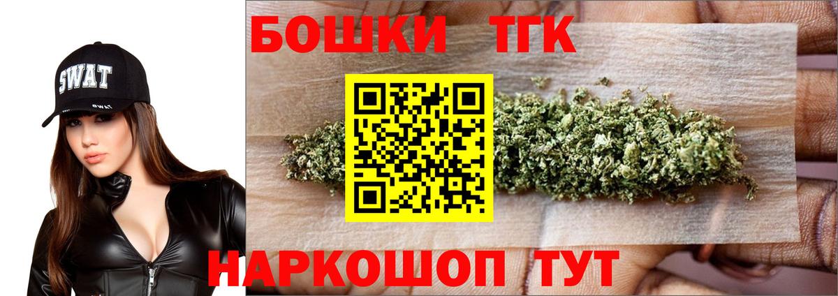 Конопля гибрид  МАРИХУАНА White Widow  Канабис ГИДРОПОН  Астрахань  Марихуана гибрид  Вход с VPN 