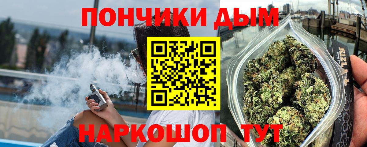 Канабис MAZAR Астрахань